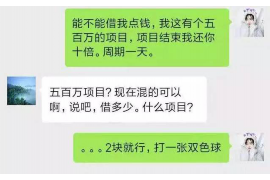 阳江对付老赖：刘小姐被老赖拖欠货款